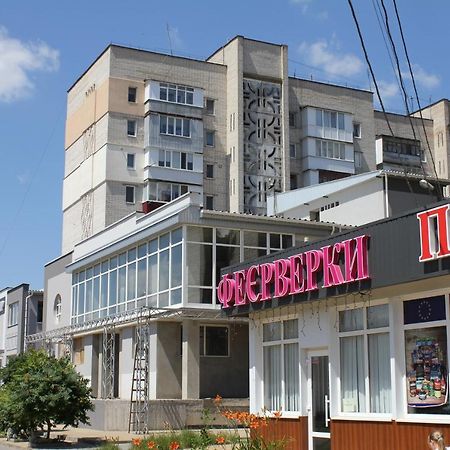 Уютная Квартира В Районе Медуниверситета Vinița Exterior foto